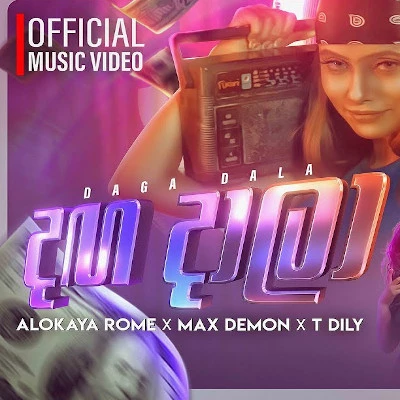 Download Daga Dala - Alokaya Rome | T DILY | Max Demon Mp3 Song for free. Latest Sinhala music available on SriTune.